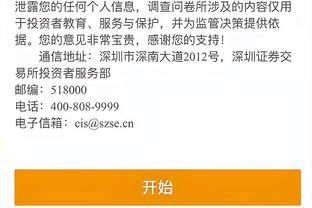必威官方网站手机网页版截图0